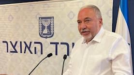 אביגדור ליברמן